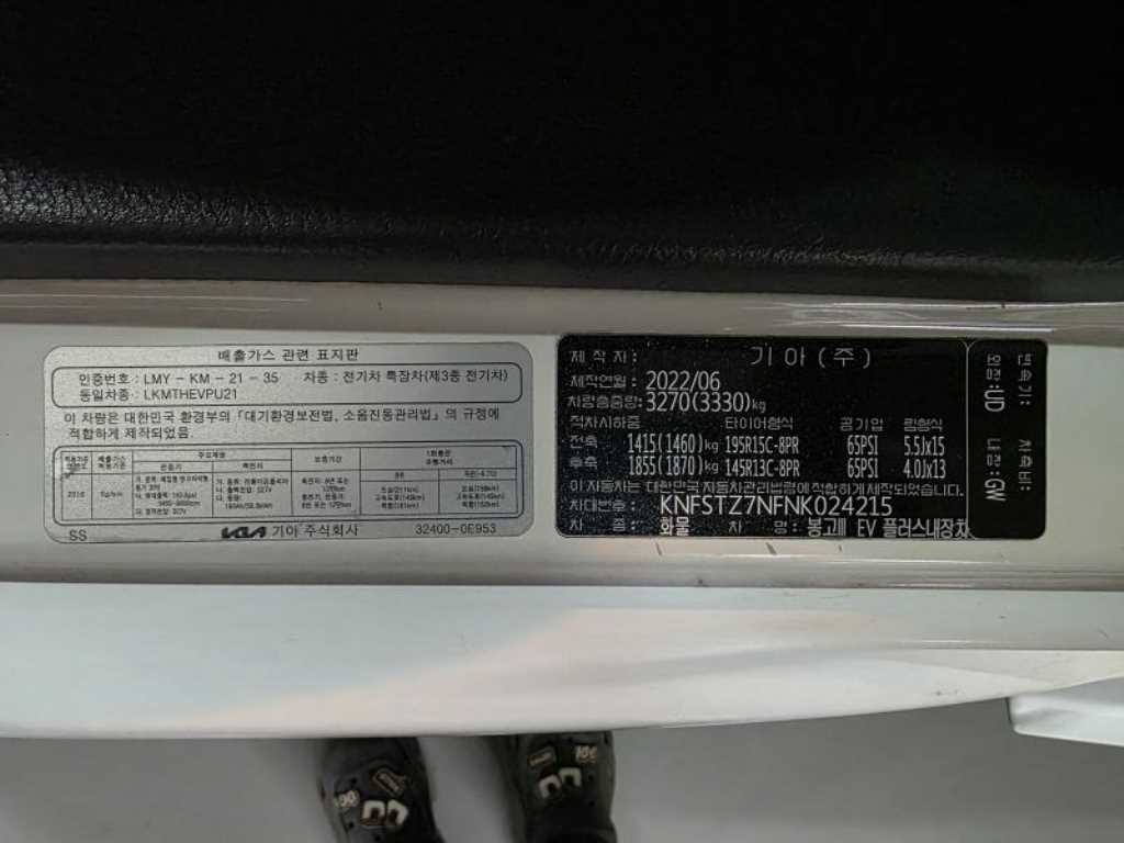 기아 봉고3 1톤 저상탑 전기 5