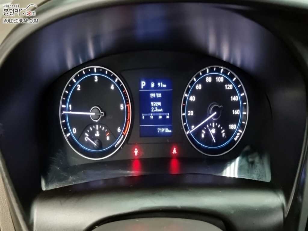 현대 포터2 1톤 냉동탑 4