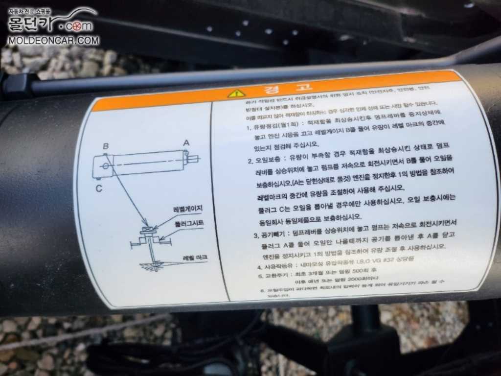 현대 마이티큐티 화물덤프 14