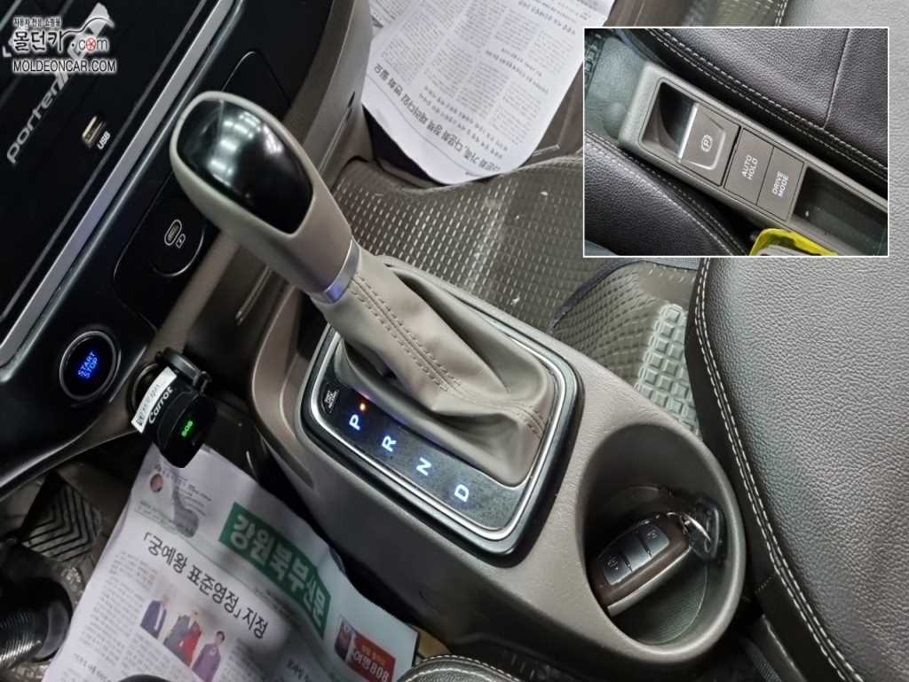 현대 포터2 1톤 윙바디 전기 10