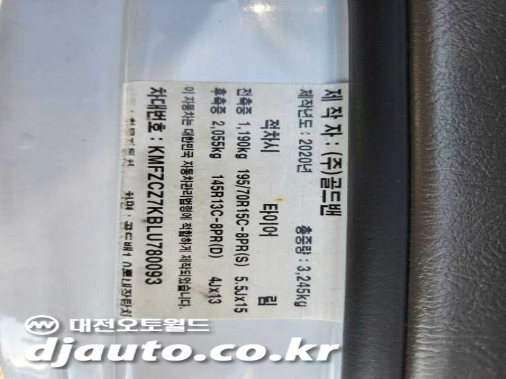 현대 포터2 1톤 표준탑 14