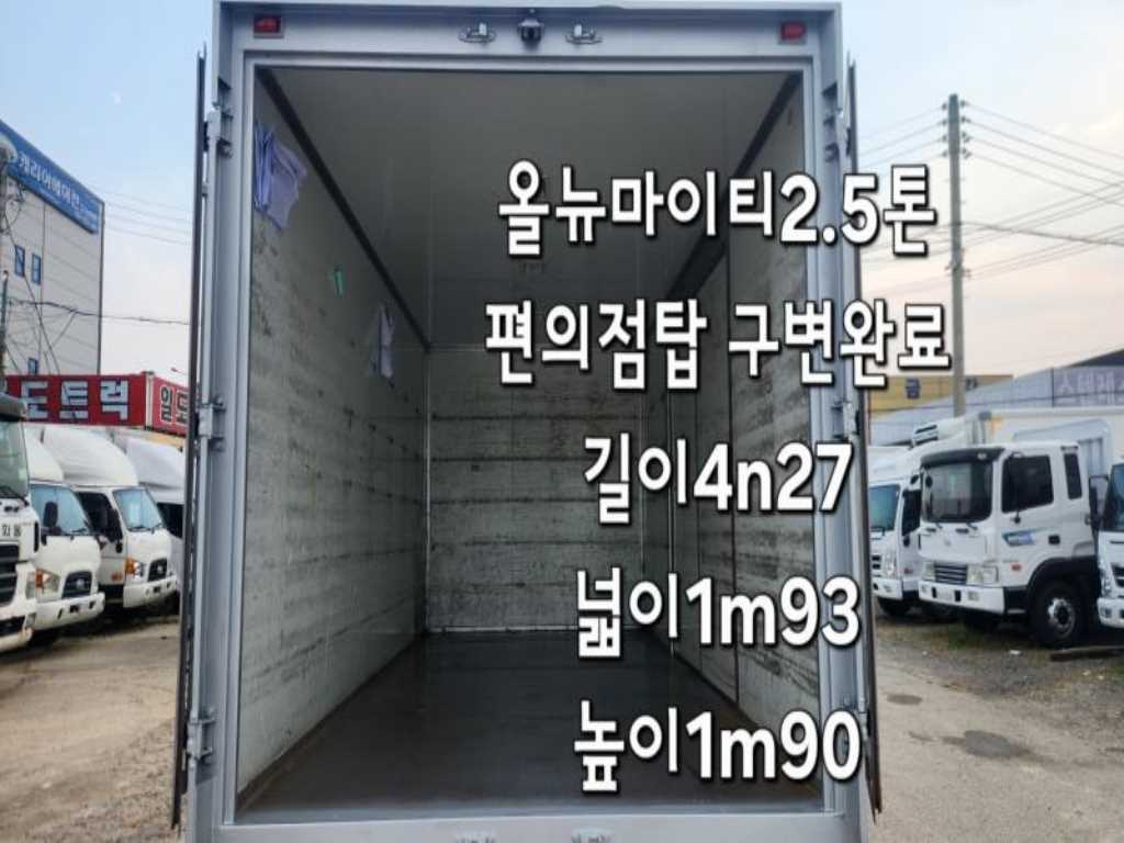 현대 올뉴마이티 익스하이탑 슈퍼캡 5