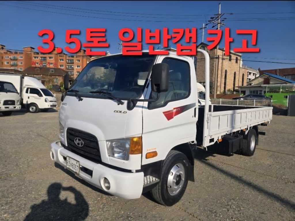 현대 이마이티 3.5톤 카고 일반캡