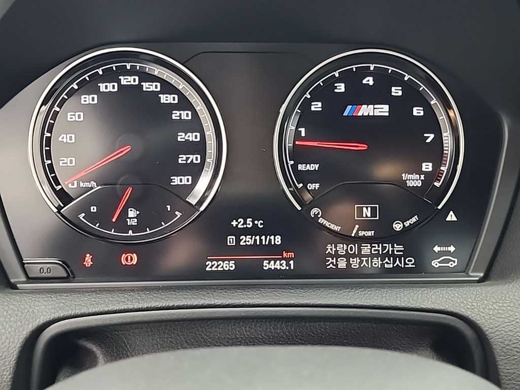 BMW M2 CS 25th Anniversary Edition 7