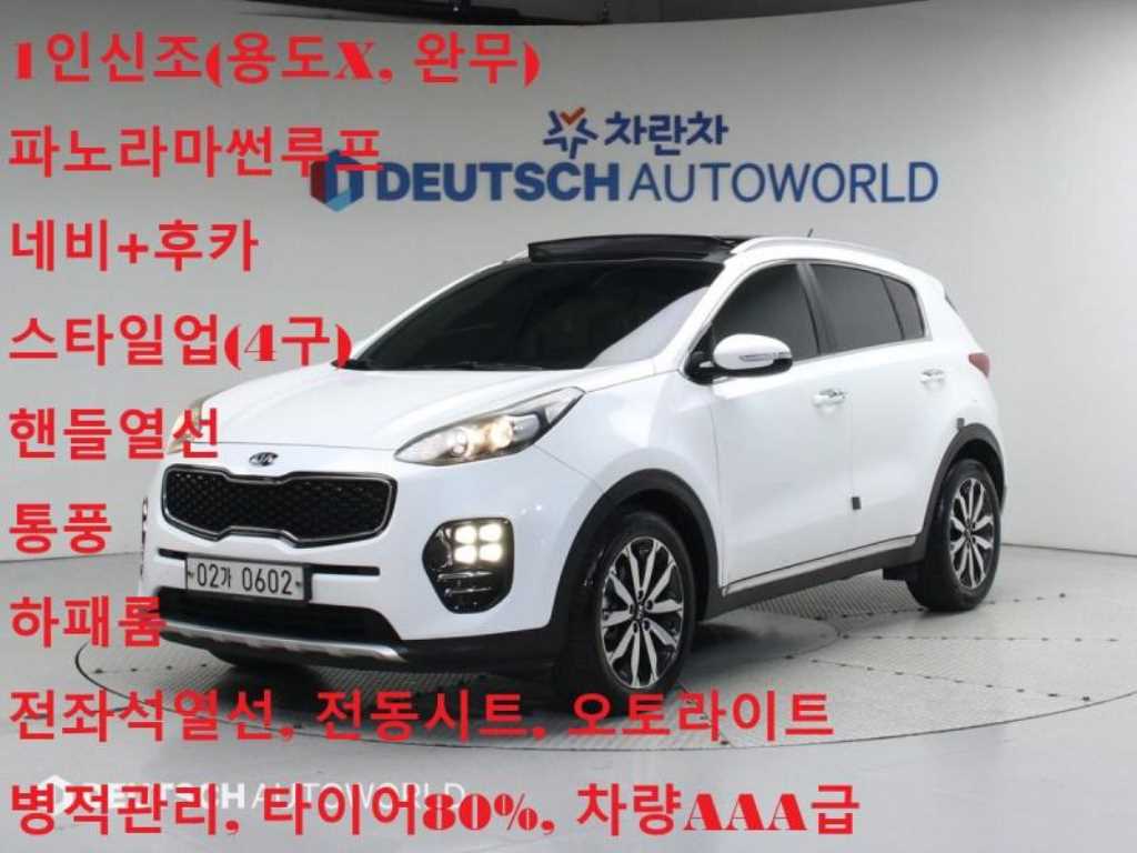 스포티지 4세대 (QL) 디젤 1.7 2WD 노블레스 2016년식
