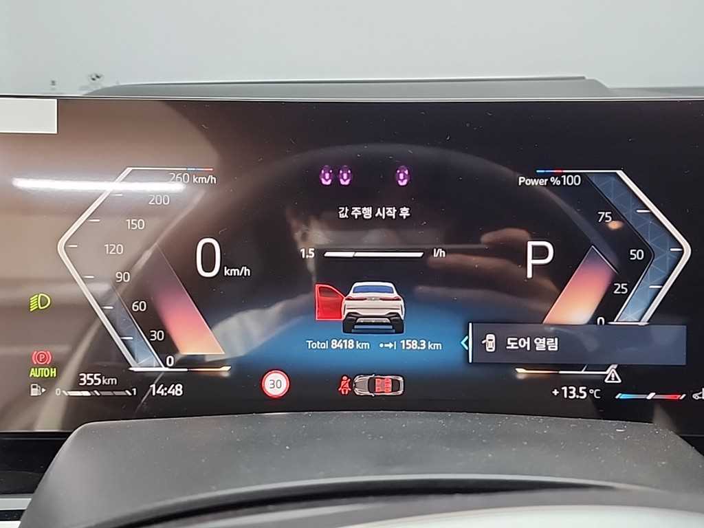 BMW X6 xDrive 40i M Sport 7