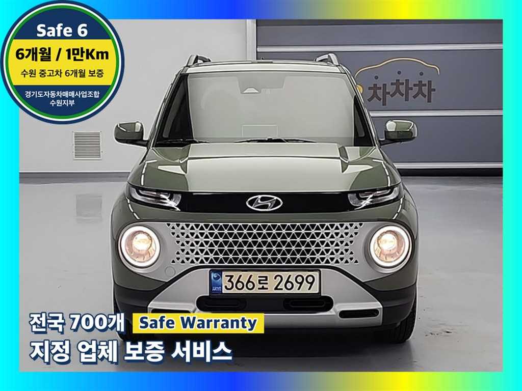 국산차 리스트 차량 이미지