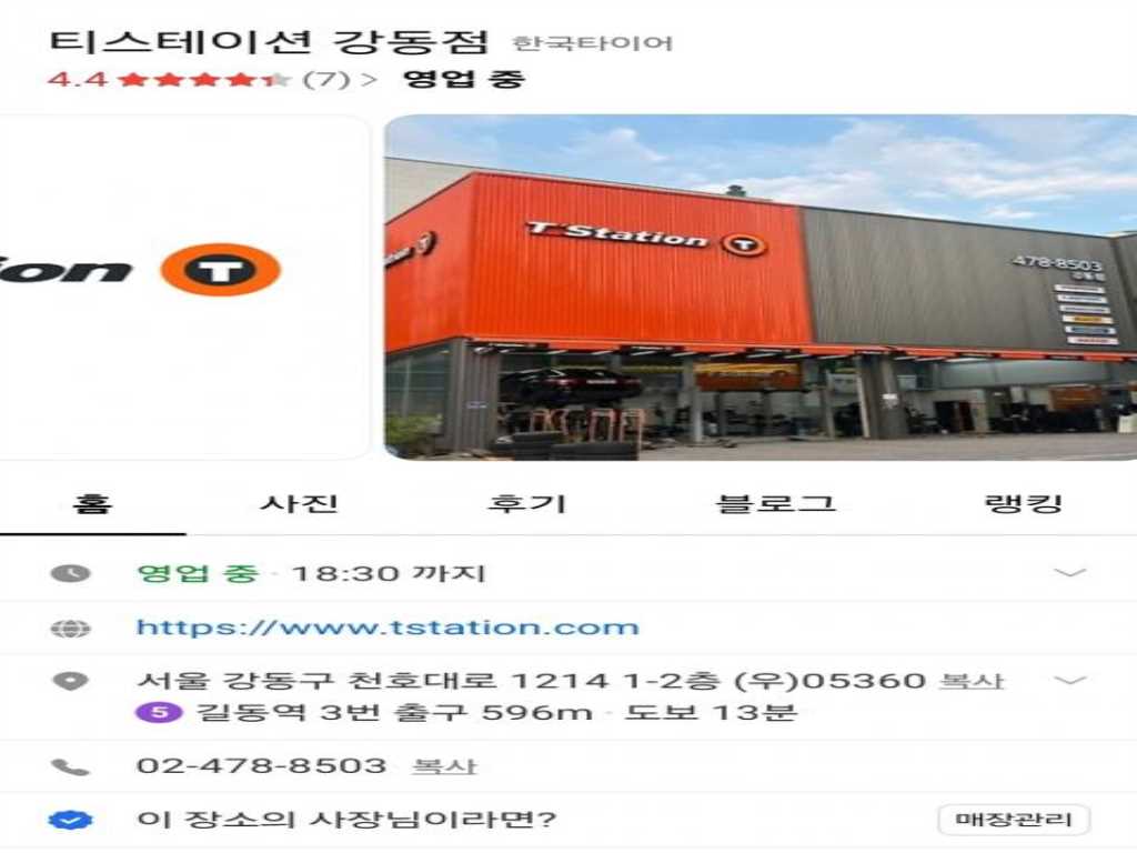 기아 봉고3 1톤 표준탑 LPG 19