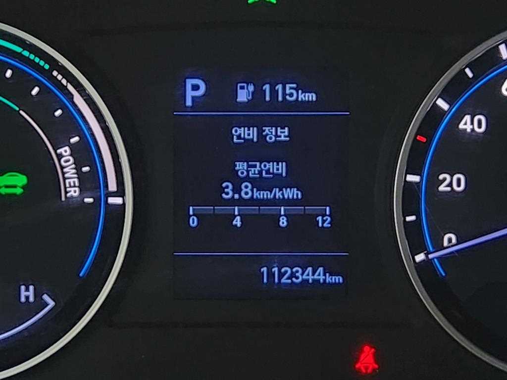 현대 포터2 1톤 저상탑 전기 10