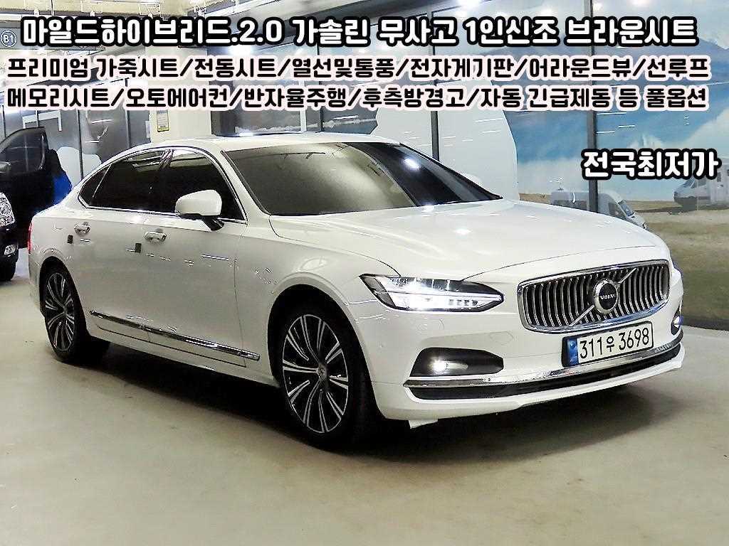 국산차 리스트 차량 이미지