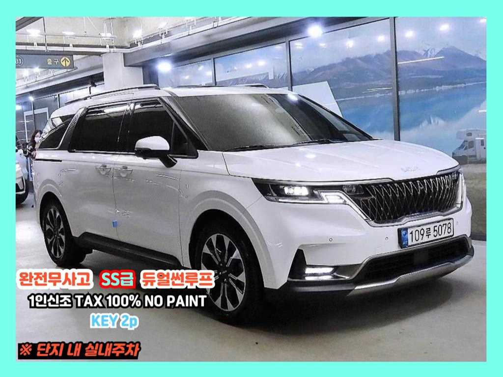 국산차 리스트 차량 이미지