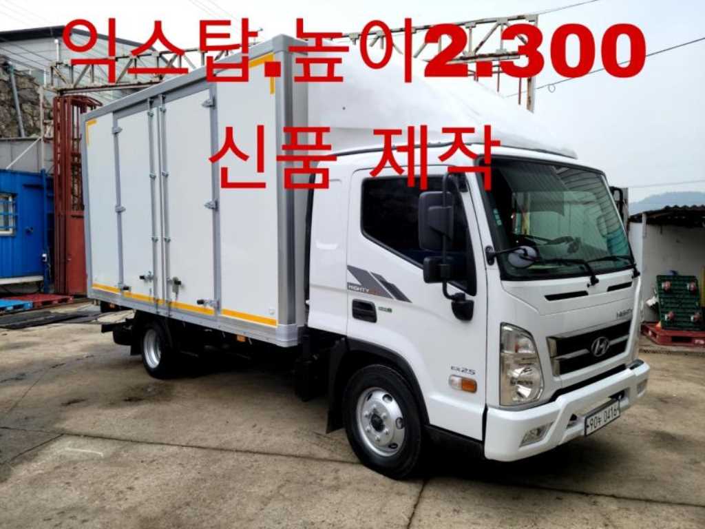 현대 올뉴마이티 2.5톤 익스하이탑