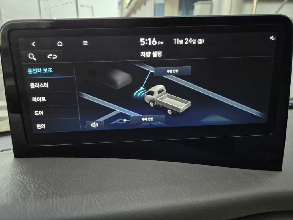 현대 포터2 1톤 냉동탑 LPG 12