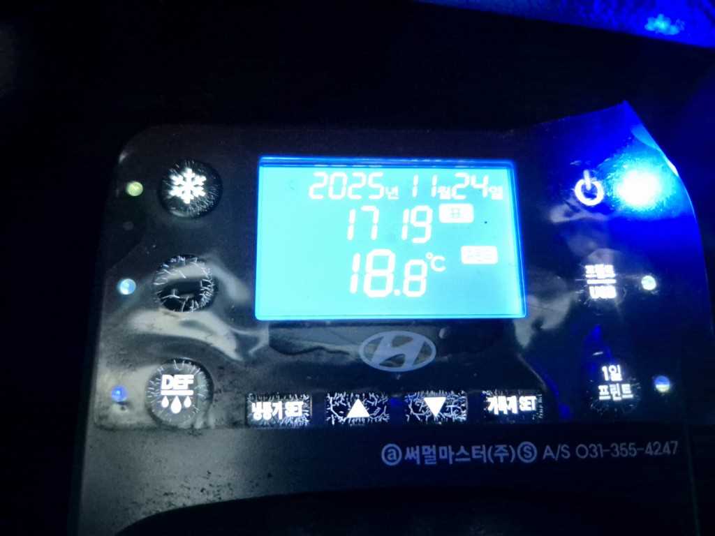 현대 포터2 1톤 냉동탑 LPG 14