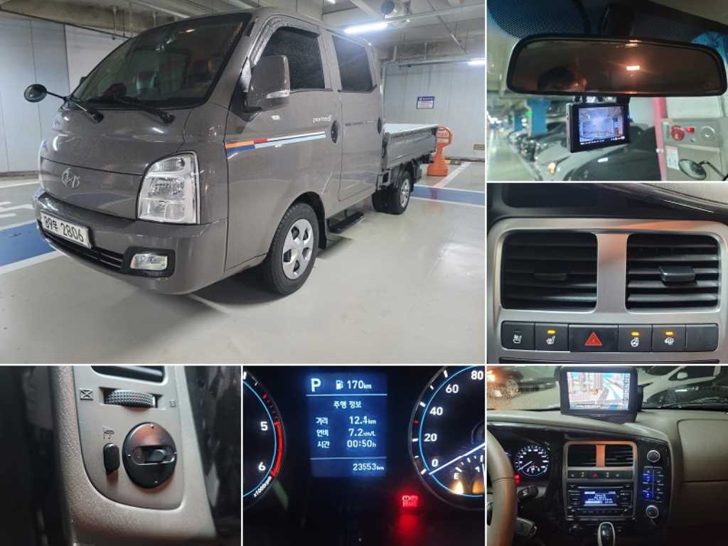 현대 포터2 1톤 카고