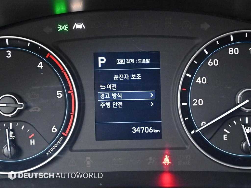 현대 포터2 1톤 윙바디 LPG 7