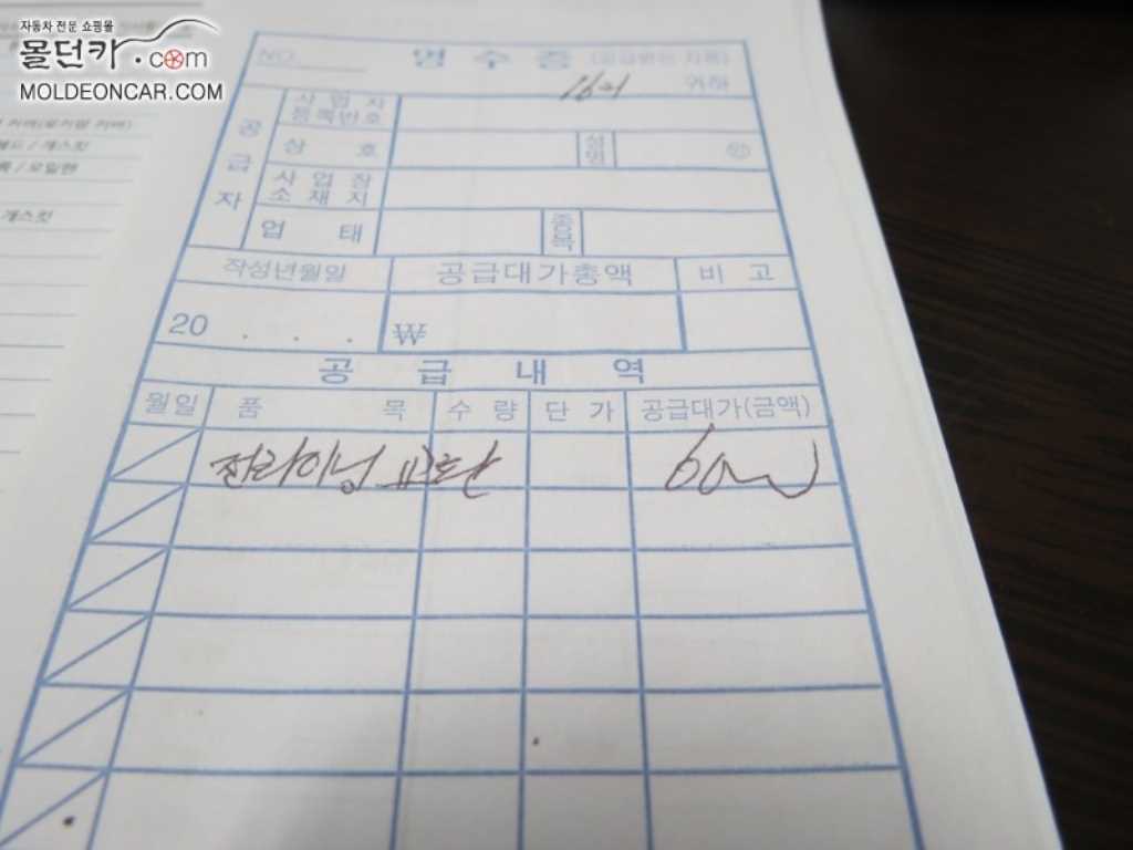 현대 포터2 1톤 카고 6