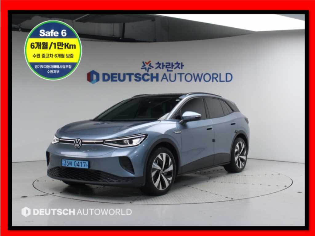 국산차 리스트 차량 이미지