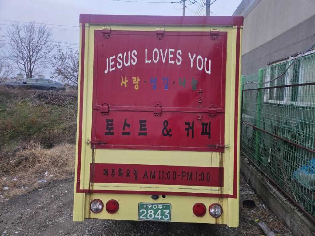 기아 봉고3 1톤 이동스낵카 1