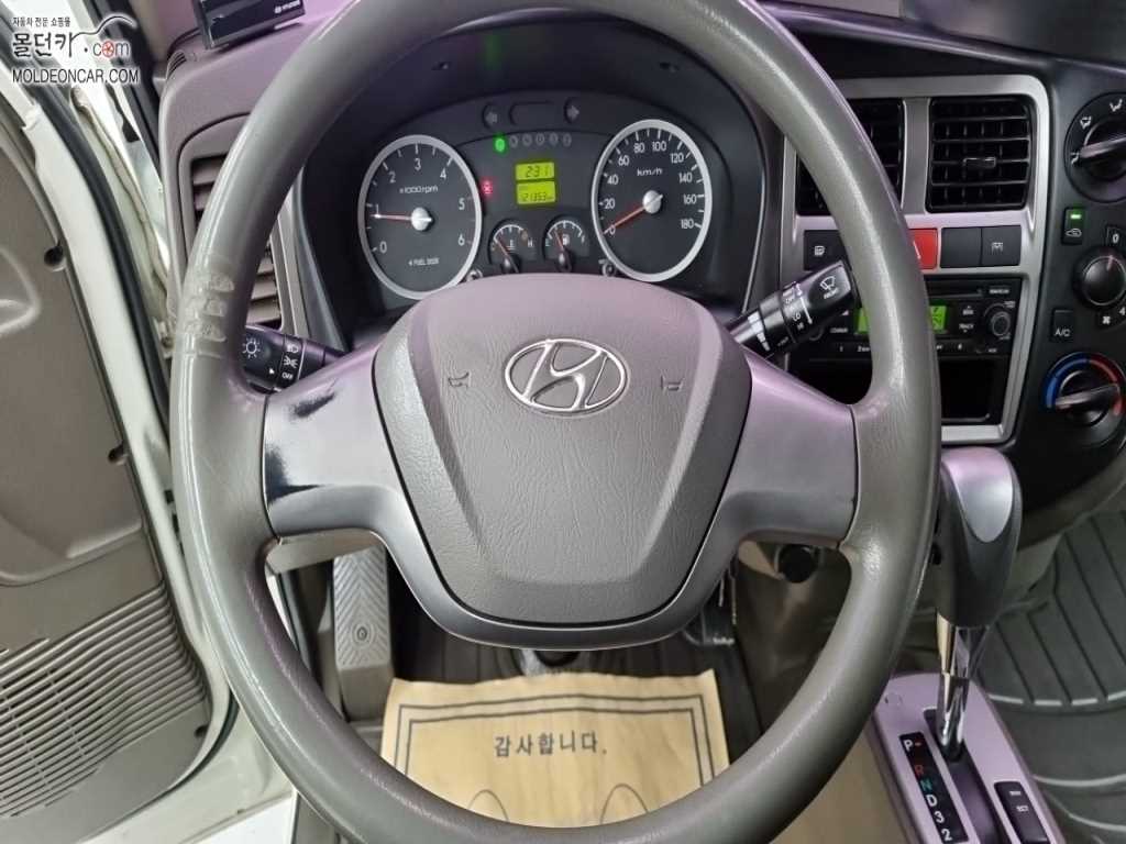 현대 포터2 1톤 윙바디 8