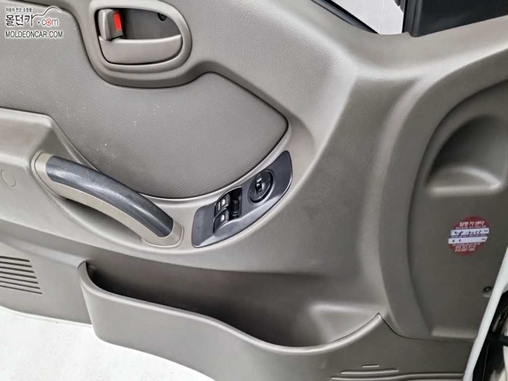 현대 포터2 1톤 냉동탑 12