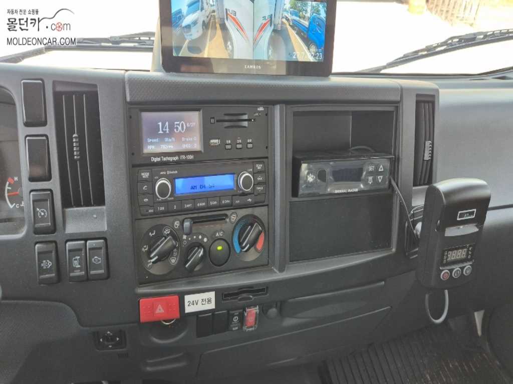 이스즈 엘프 냉동탑 10