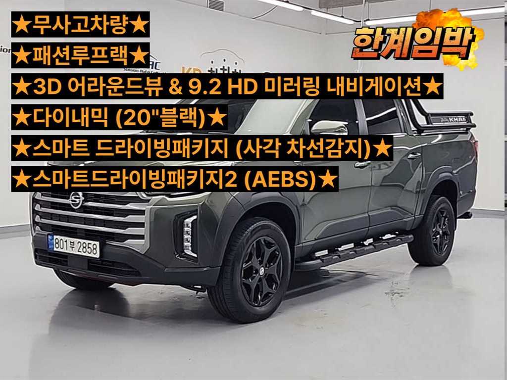 국산차 리스트 차량 이미지