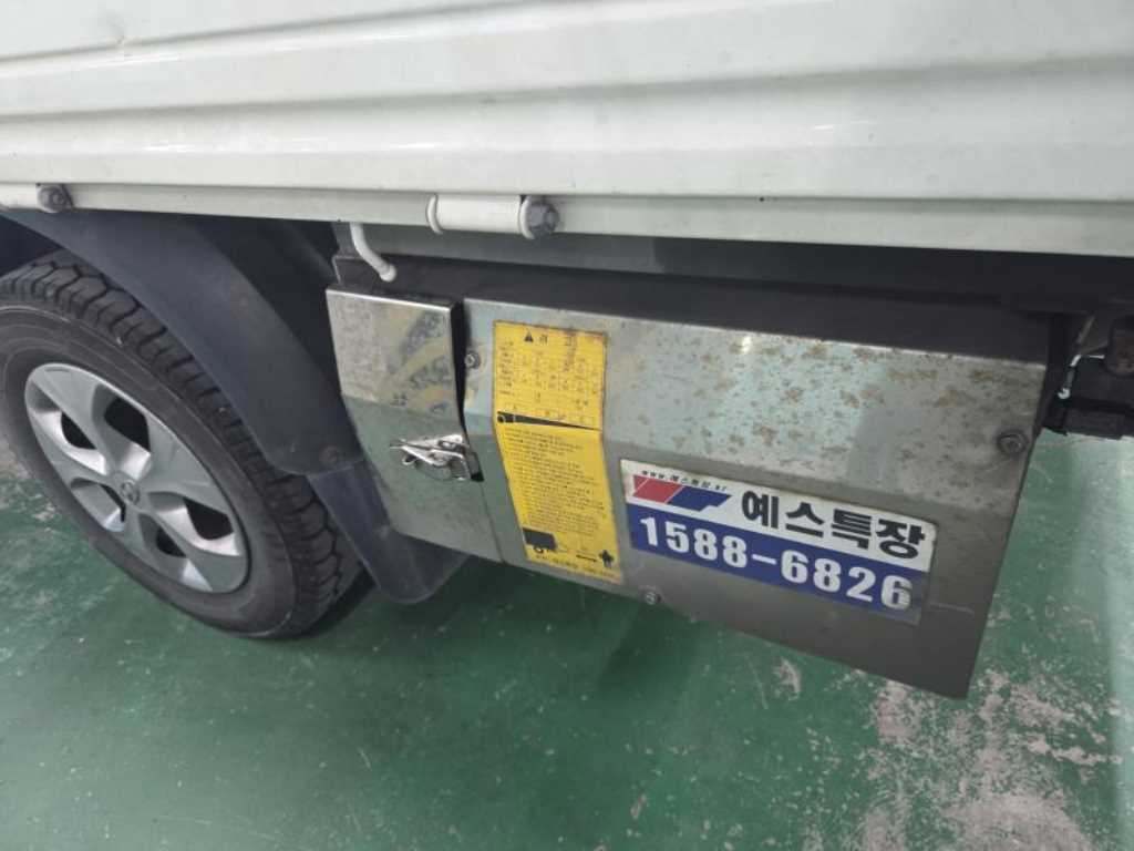 현대 포터2 1톤 카고 9