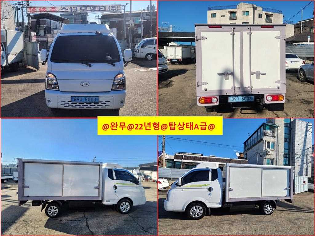 현대 포터2 1톤 표준탑 전기 0