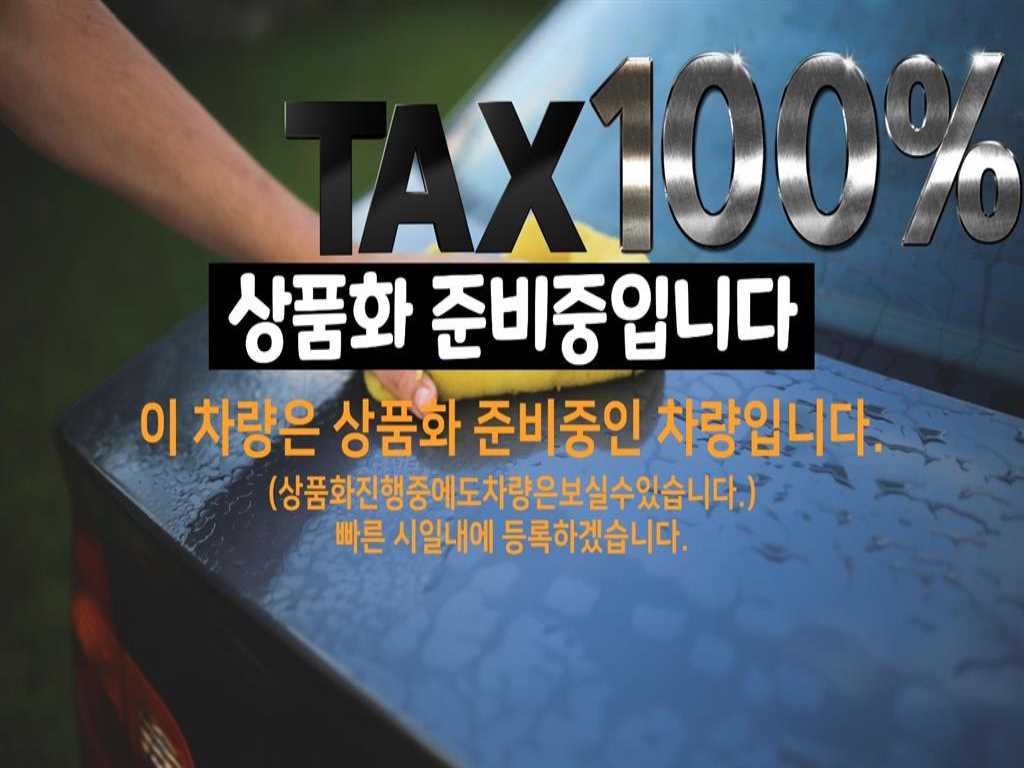 현대 포터2 1톤 냉장탑 LPG 8