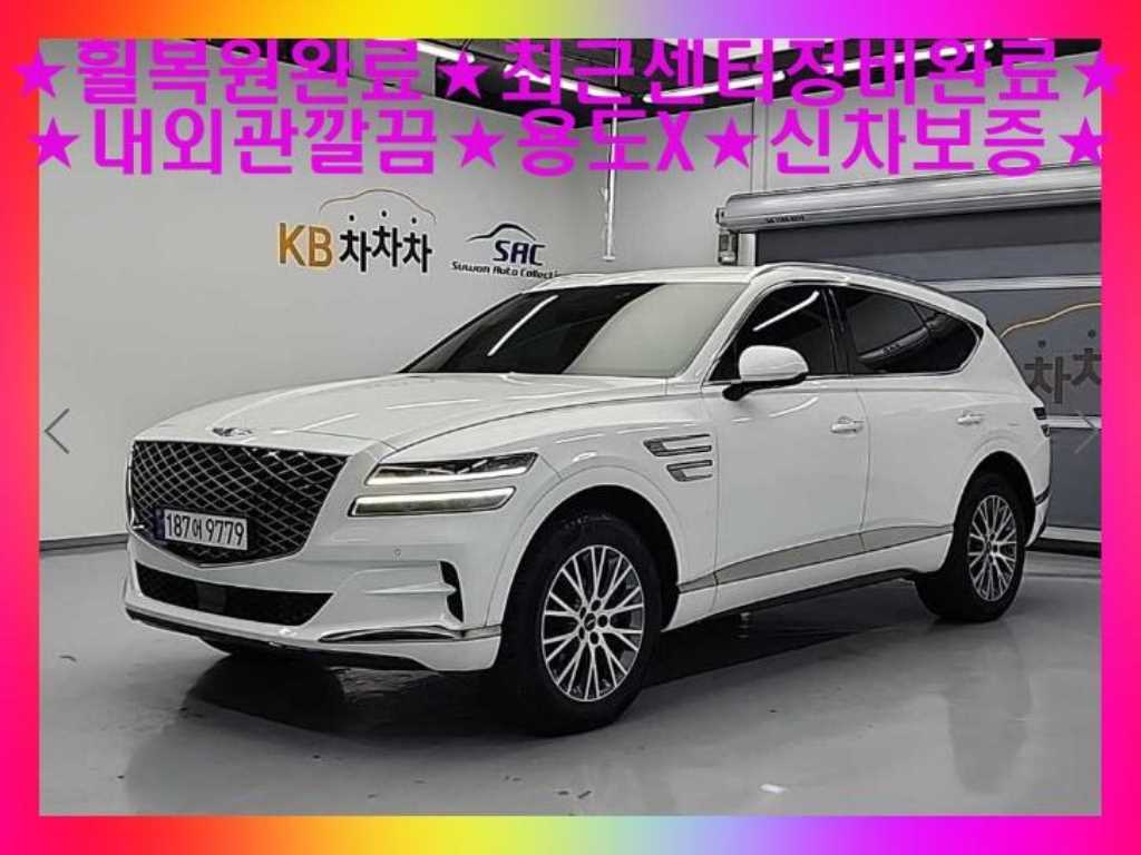 국산차 리스트 차량 이미지