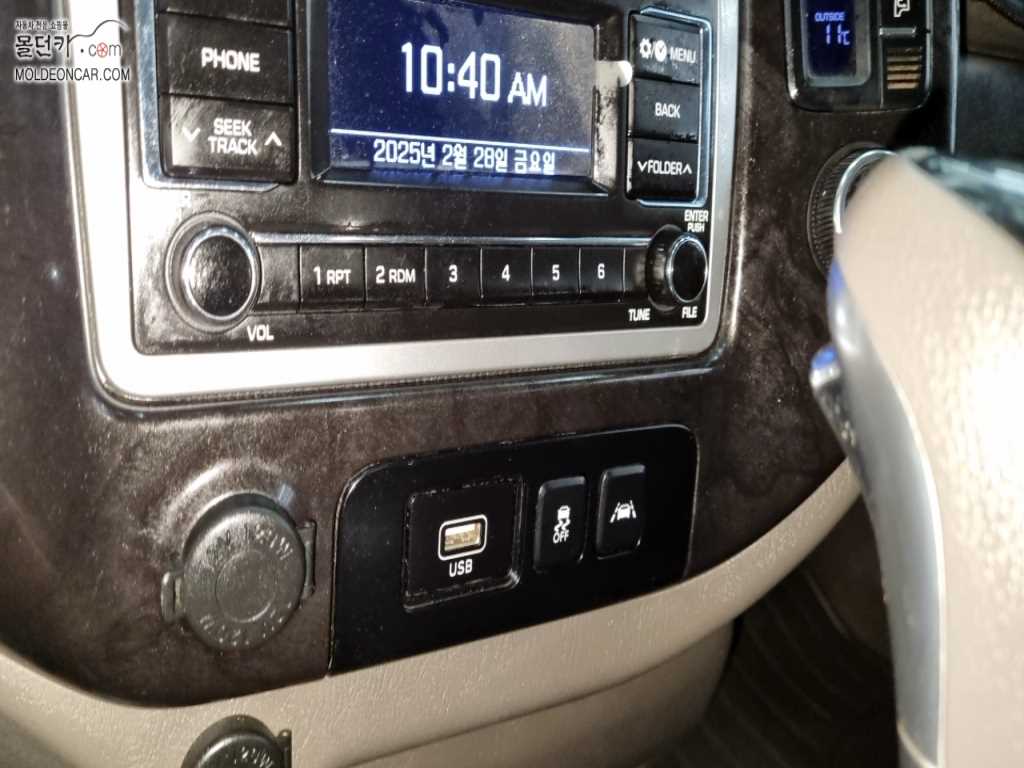 현대 포터2 1톤 카고 13