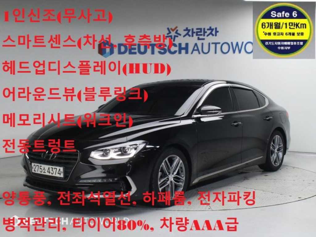 그랜저 IG 2.4 GDI 익스클루시브 스페셜 2019년식