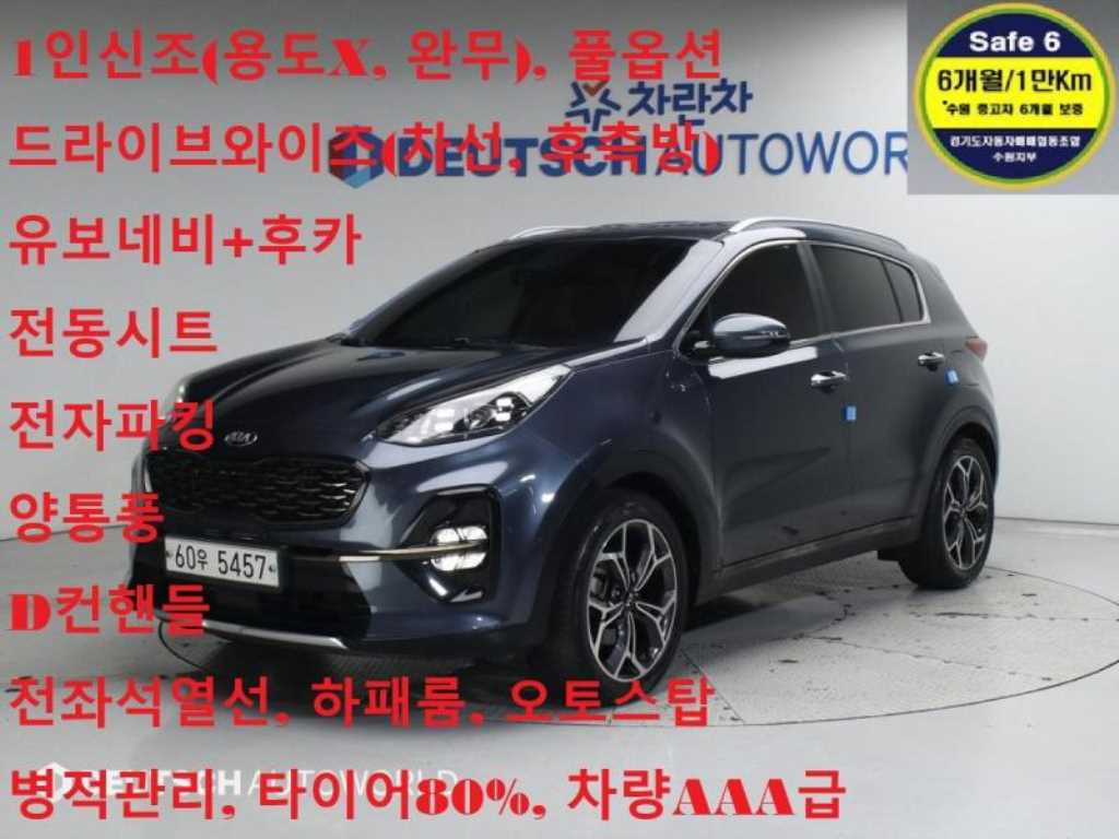 스포티지 더 볼드 1.6 디젤 2WD 프레스티지 2019년식