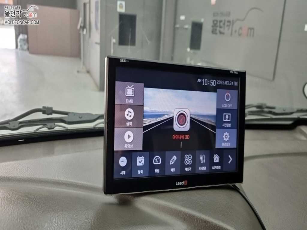 현대 포터2 1톤 카고 11