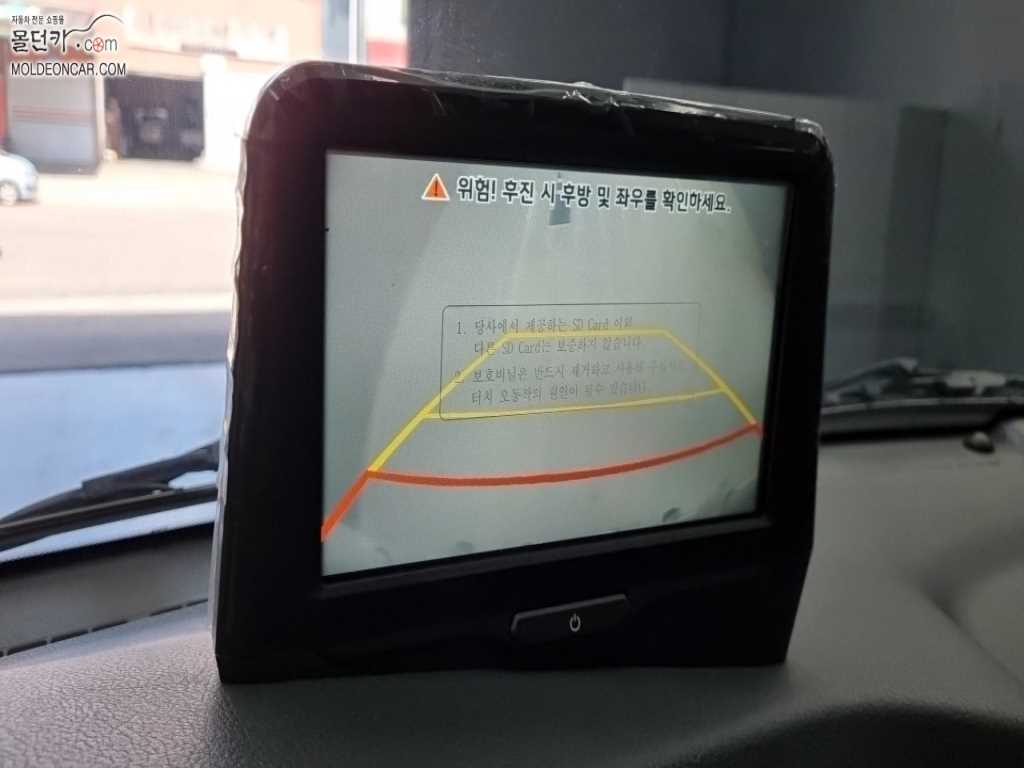 기아 봉고3 1톤 냉장탑 9