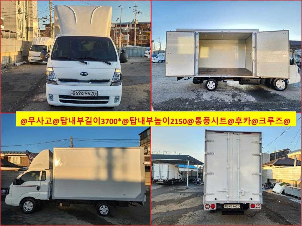 기아 봉고3 1톤 익스하이탑 0