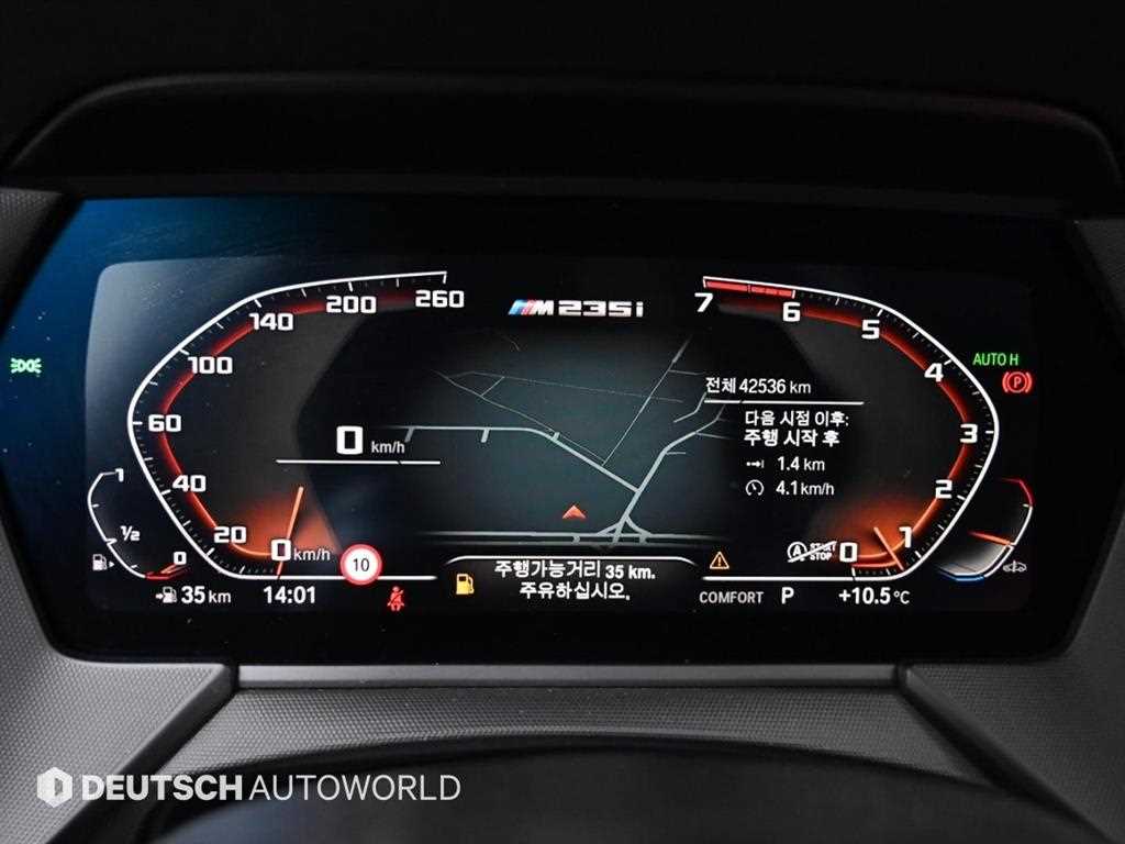 BMW 2 Series M235i xDrive 9