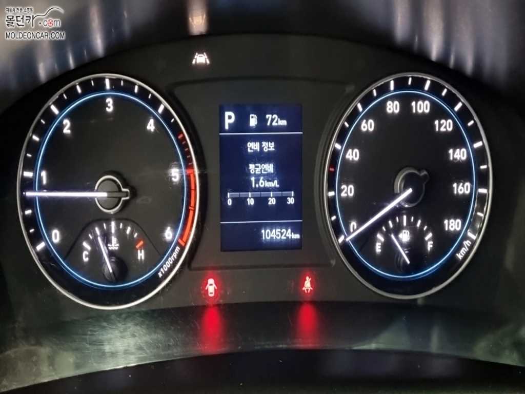 현대 포터2 1톤 냉동탑 4