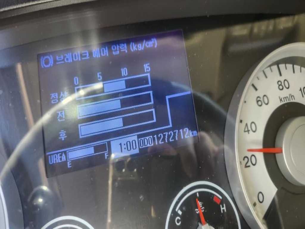 현대 메가트럭 냉동탑 장축 7