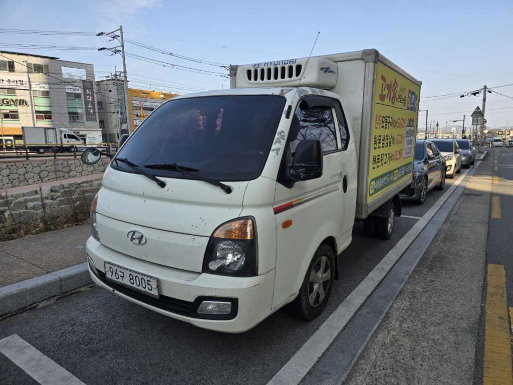 현대 포터2 1톤 냉동탑 2