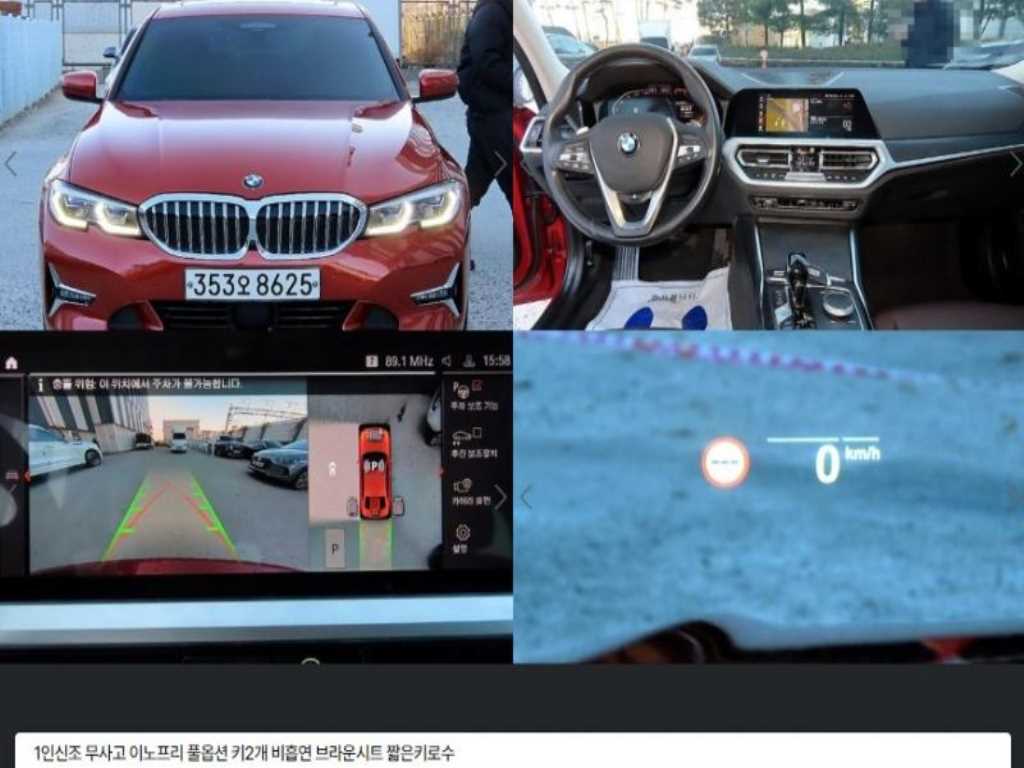 3시리즈 (G20) 320d 럭셔리 2020년식