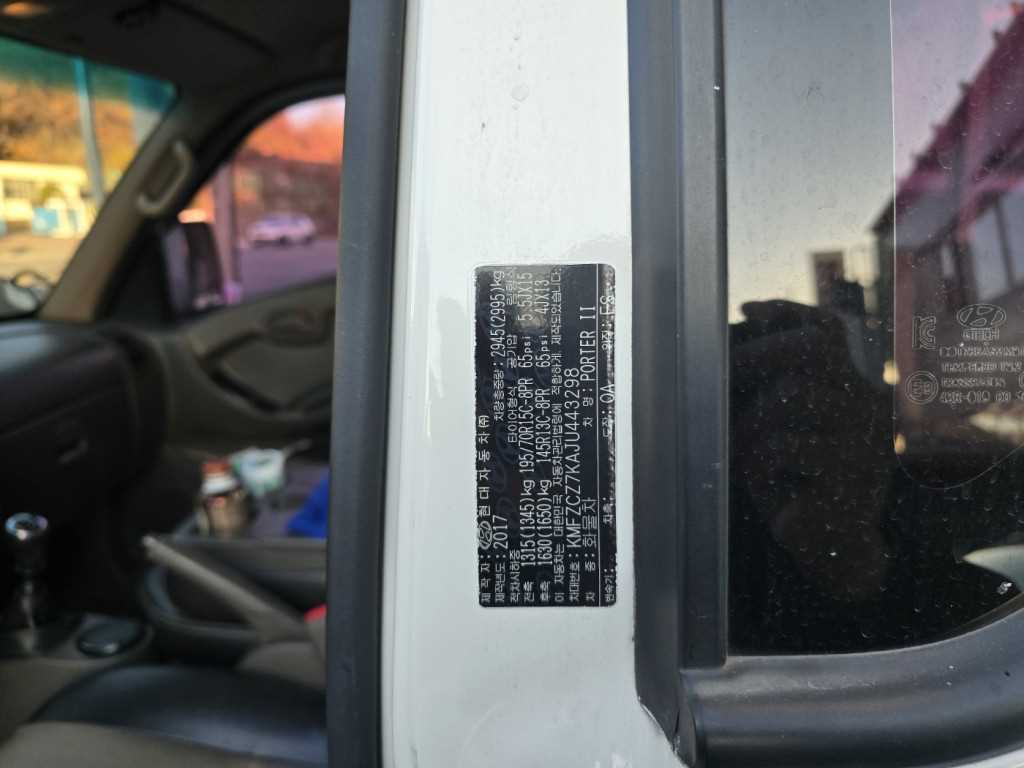 현대 포터2 1톤 카고 16