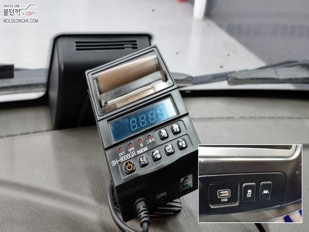 현대 포터2 1톤 냉동탑 13