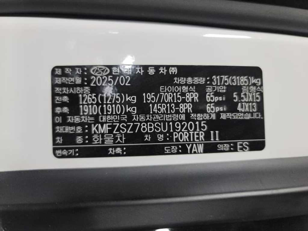 현대 포터2 1톤 표준탑 LPG 19