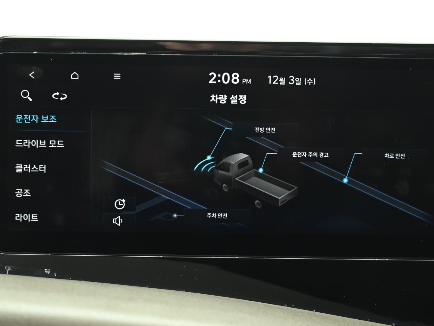 현대 포터2 1톤 카고 16