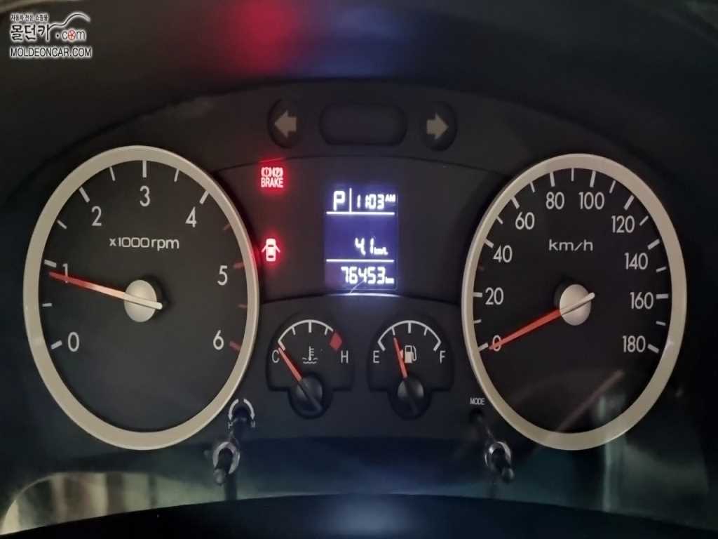 현대 포터2 1톤 카고 4