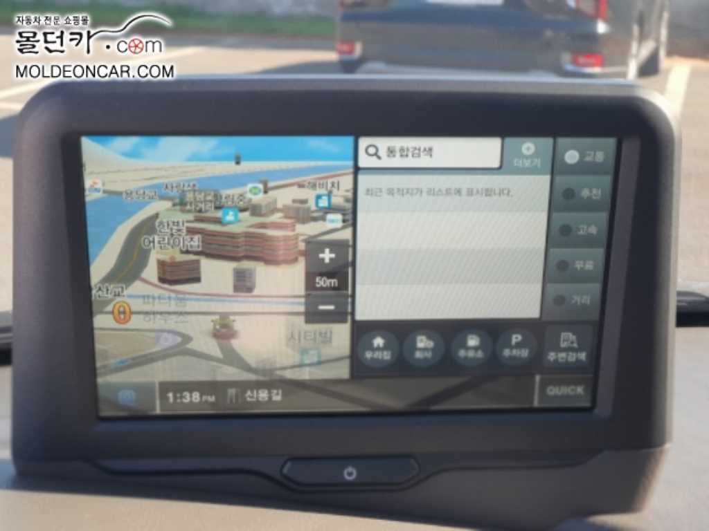 현대 포터2 1톤 카고 10