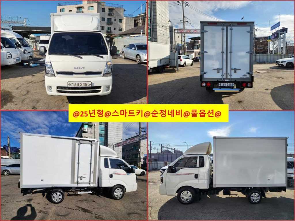 기아 봉고3 1톤 표준탑 LPG 0