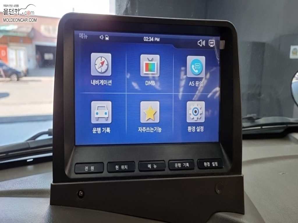 현대 포터2 1톤 카고 13